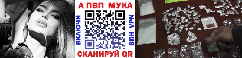 A-PVP СК КРИС  что такое наркотик  площадка официальный сайт  Электроугли 