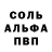 Метадон кристалл QuietEternity