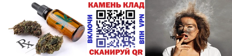 MEGA как войти  Электроугли  Печенье с ТГК марихуана 