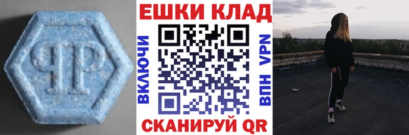 Ecstasy бентли  Электроугли 
