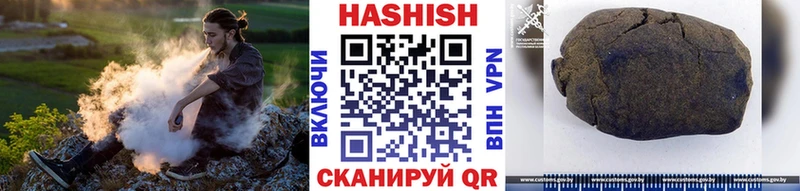 магазин продажи   Электроугли  mega маркетплейс  ГАШ индика сатива 