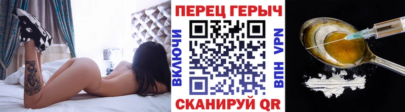 Героин VHQ  Электроугли 