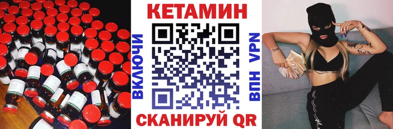 где купить наркотик  Электроугли  Кетамин VHQ 