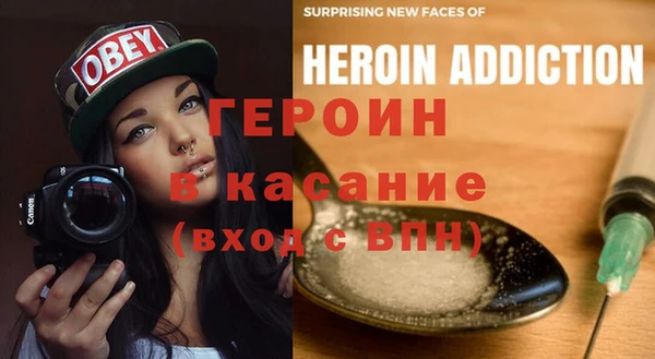 соль курить ск Абдулино