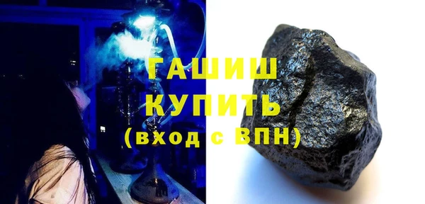 Альфа ПВП Нязепетровск