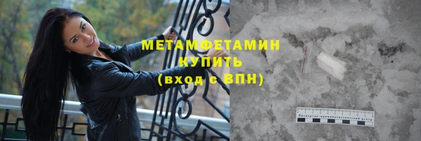 бутират Абинск