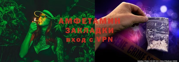 марки nbome Абаза