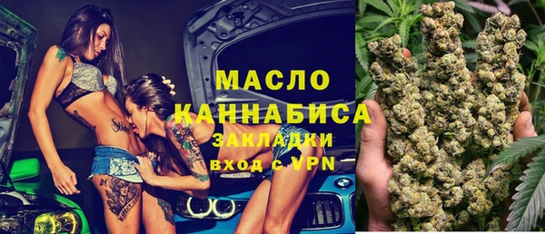 марки nbome Абаза