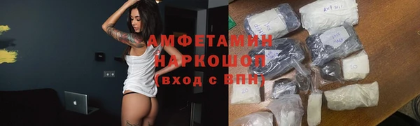 мескалин Няндома
