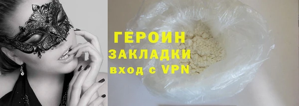 марки lsd Нягань