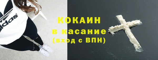 прущие крисы Осташков