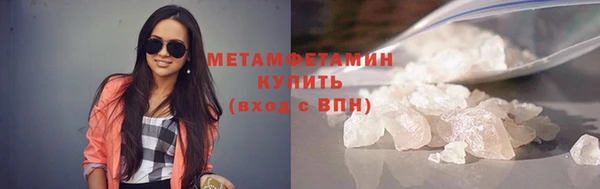 марки nbome Абаза