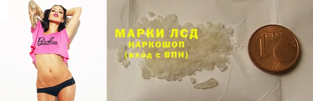марки lsd Нягань