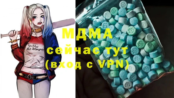 мескалин Няндома