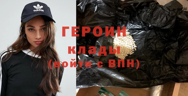 мескалин Няндома