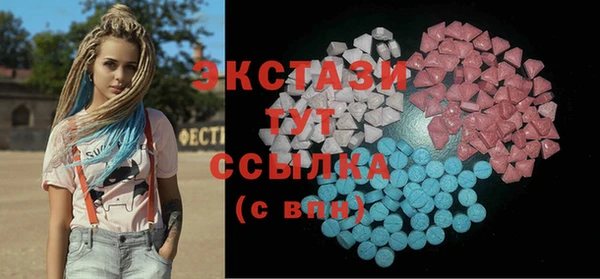 мескалин Няндома