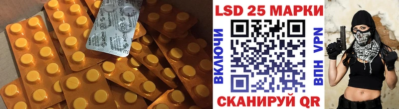 где купить наркоту  Электроугли  Лсд 25 экстази кислота 