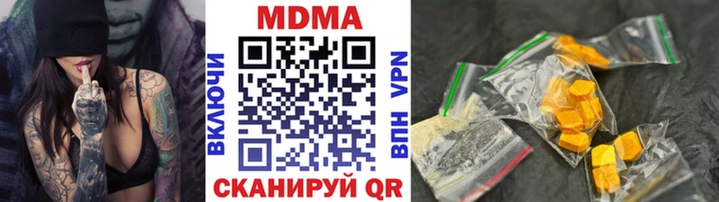 где купить наркотик  Электроугли  MDMA кристаллы 