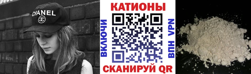 Мефедрон кристаллы  blacksprut ССЫЛКА  Электроугли 