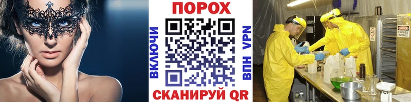 МЕТАМФЕТАМИН винт MEGA ссылки Электроугли