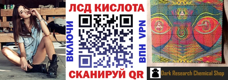 Марки N-bome 1500мкг  Электроугли 